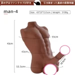 BBC Dildo Torso Muscle Male 11.2lb