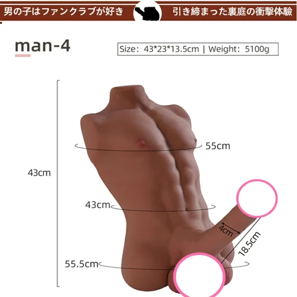 BBC Dildo Torso Muscle Male 11.2lb