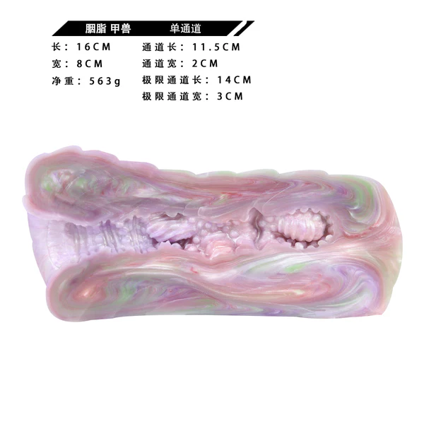 Night Elf Snake Silicone Fake Vaginal