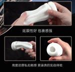 Galaku Air Colors Comfortable Stroker 2025 New Upgrade