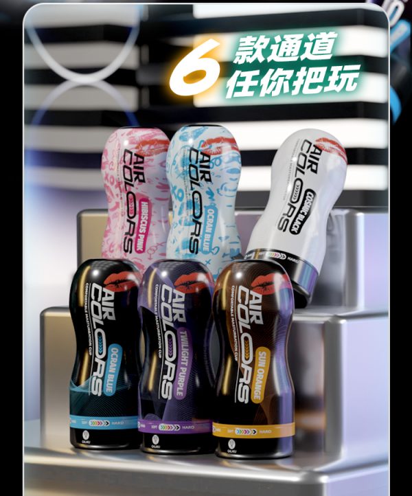Galaku Air Colors Comfortable Stroker 2025 New Upgrade