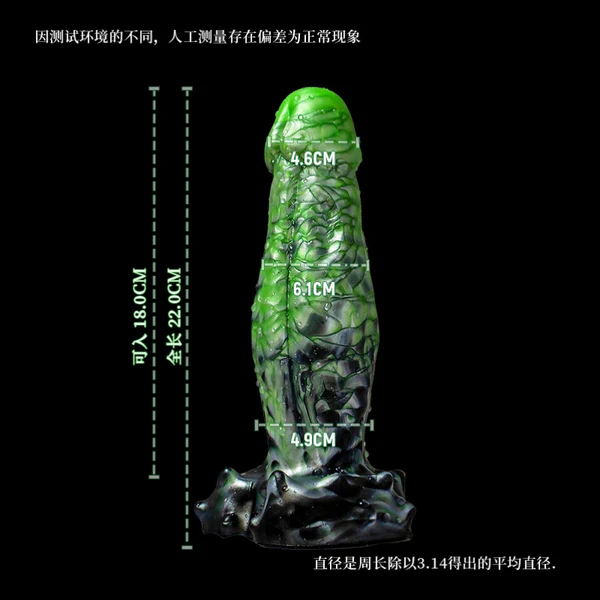Green Hulk Dildo Mutation Style 8.6 Inches