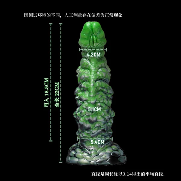 My’zhoth The Root Invader Green Monster Dildo 8.6 Inches