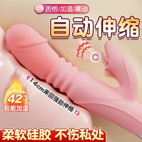 Hands-Free Strap-On Vibrator for Clit & G-Spot