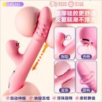 Hands-Free Strap-On Vibrator for Clit & G-Spot