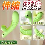Hands-Free Strap-On Vibrator for Clit & G-Spot