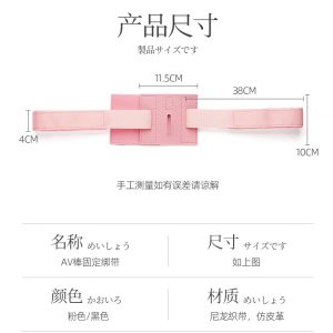 Strap on for Vibrator Durable Design