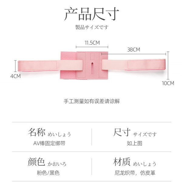 Strap on for Vibrator Durable Design
