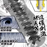 Beast War - Male Stroker Series