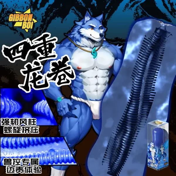 Beast War - Male Stroker Series