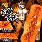 Beast War - Male Stroker Series