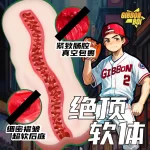 Gibbon Boi – Anime Gay Stroker Series