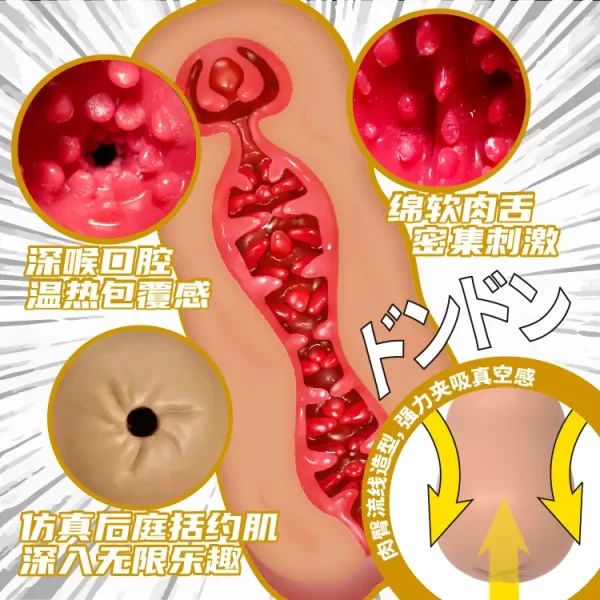 Gibbon Boi – Anime Gay Stroker Series