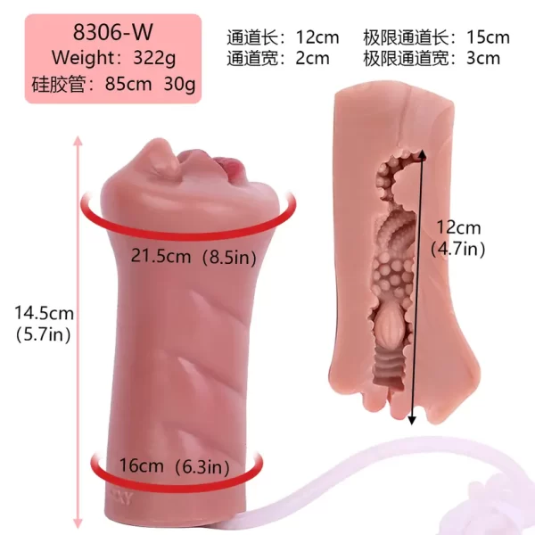 Squirting Blow Job Pocket Pussy Premium Silicone