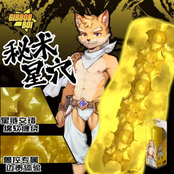 Beast War - Male Stroker Series