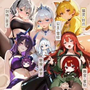 AI Kanojo - Anime Sex Torso Series