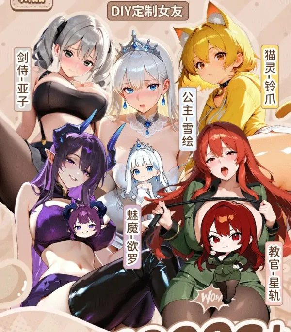 AI Kanojo - Anime Sex Torso Series