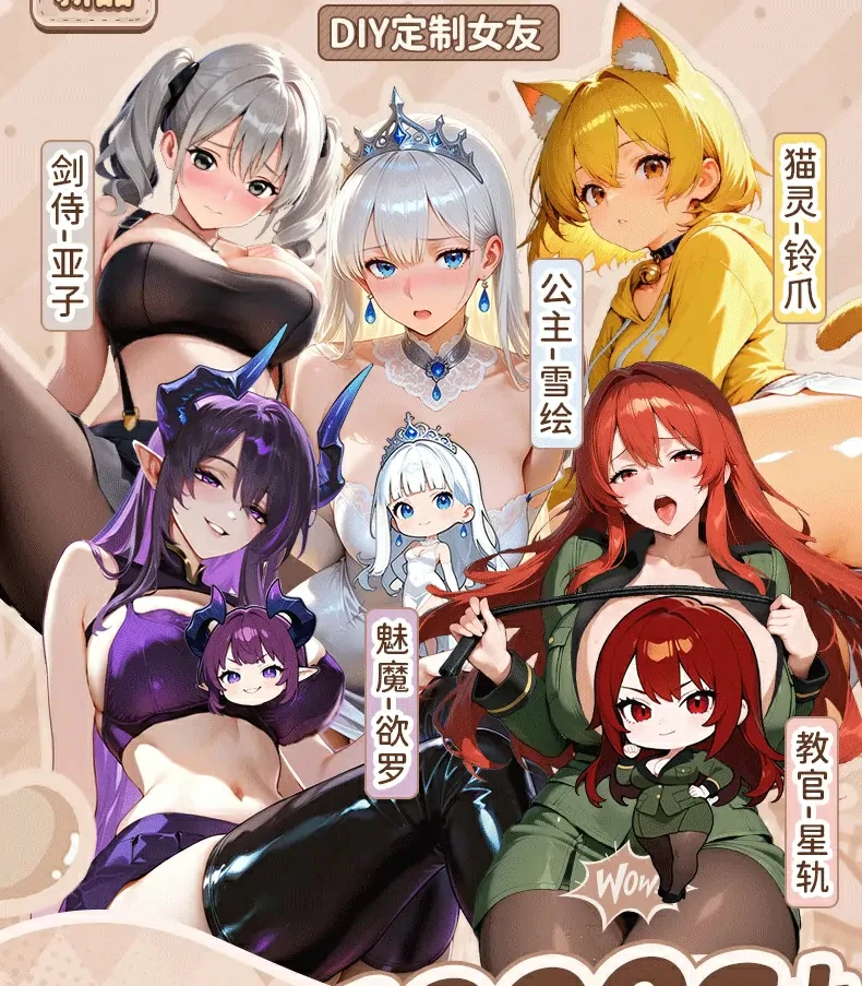 AI Kanojo - Anime Sex Torso Series