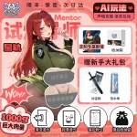 AI Kanojo - Anime Sex Torso Series