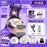 AI Kanojo - Anime Sex Torso Series