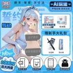 AI Kanojo - Anime Sex Torso Series