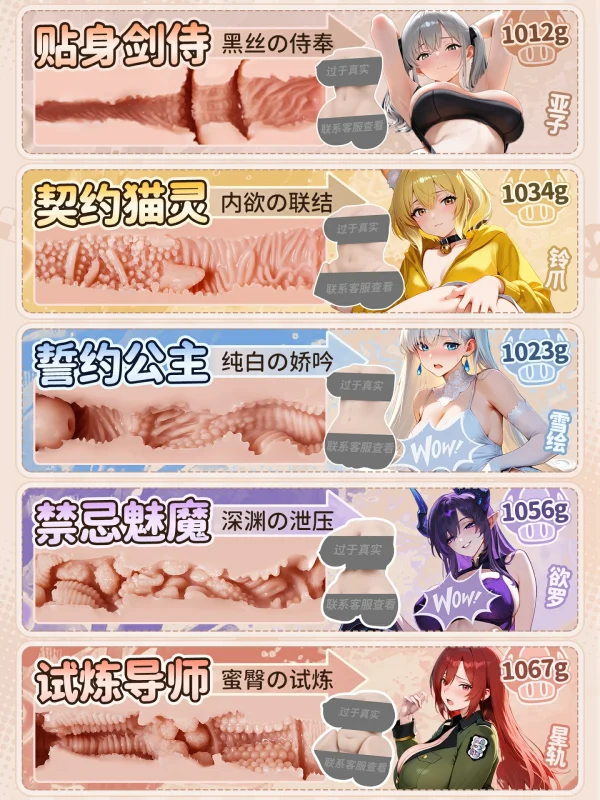 AI Kanojo - Anime Sex Torso Series