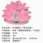 Bumpy Tip for Wand Vibrator Replaceable Cover A Pair