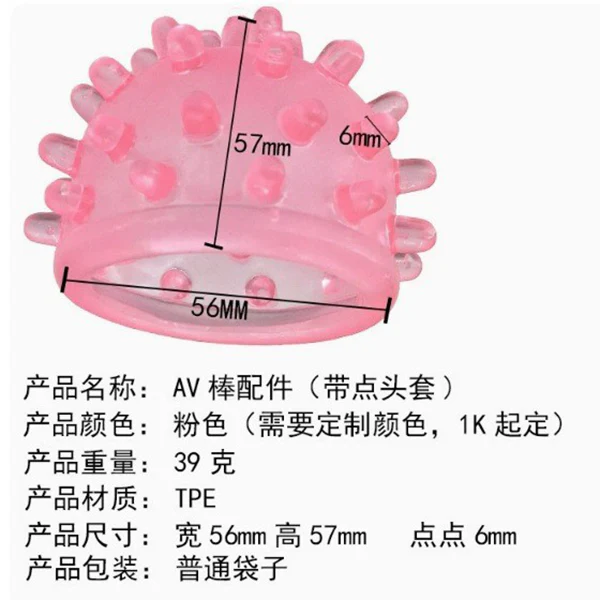 Bumpy Tip for Wand Vibrator Replaceable Cover A Pair