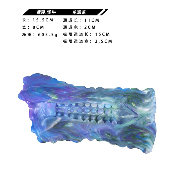 Ocean Behemoth - Squirting Male Stroker