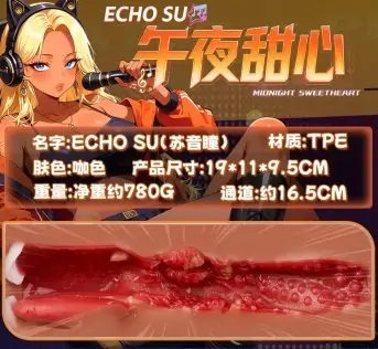 Caliente - Latina Pocket Pussy Sex Toy