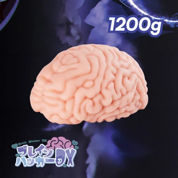 Fuck the Brain - Weird Pocket Pussy