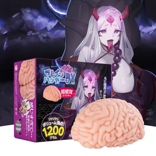 Fuck the Brain - Weird Pocket Pussy