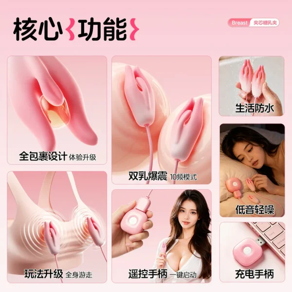 Tulip - Pink Nipple Vibrating Clamps