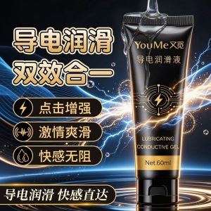 Youme - Estim Conductive Lube