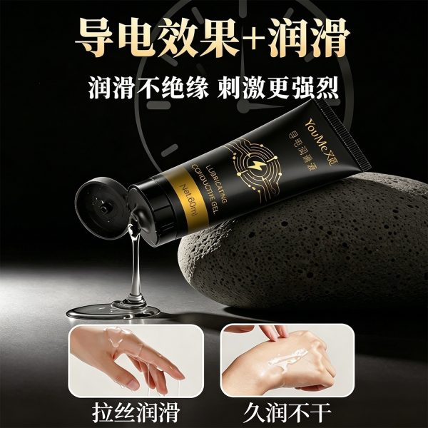 Youme - Estim Conductive Lube