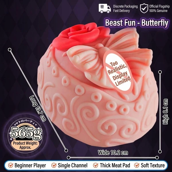 Compact Animal Theme Series - Body-Safe TPE Stroker